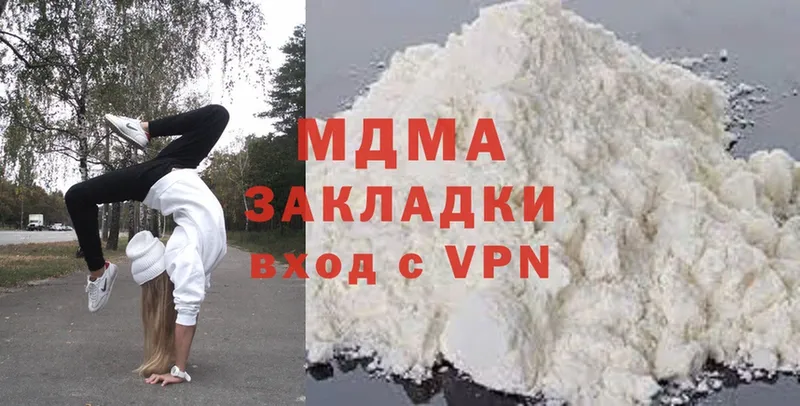 MDMA VHQ  Мосальск 